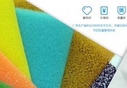 杭州江西海綿干燥的六個步驟